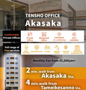 TENSHO OFFICE Akasaka │ 2minutes walk from Akasaka Station,Monthly Fee from 55,000yen~