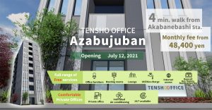 TENSHO OFFICE Azabujuban │ 4minutes walk from Akabanebashi Station, Monthly Fee from 50,600yen~