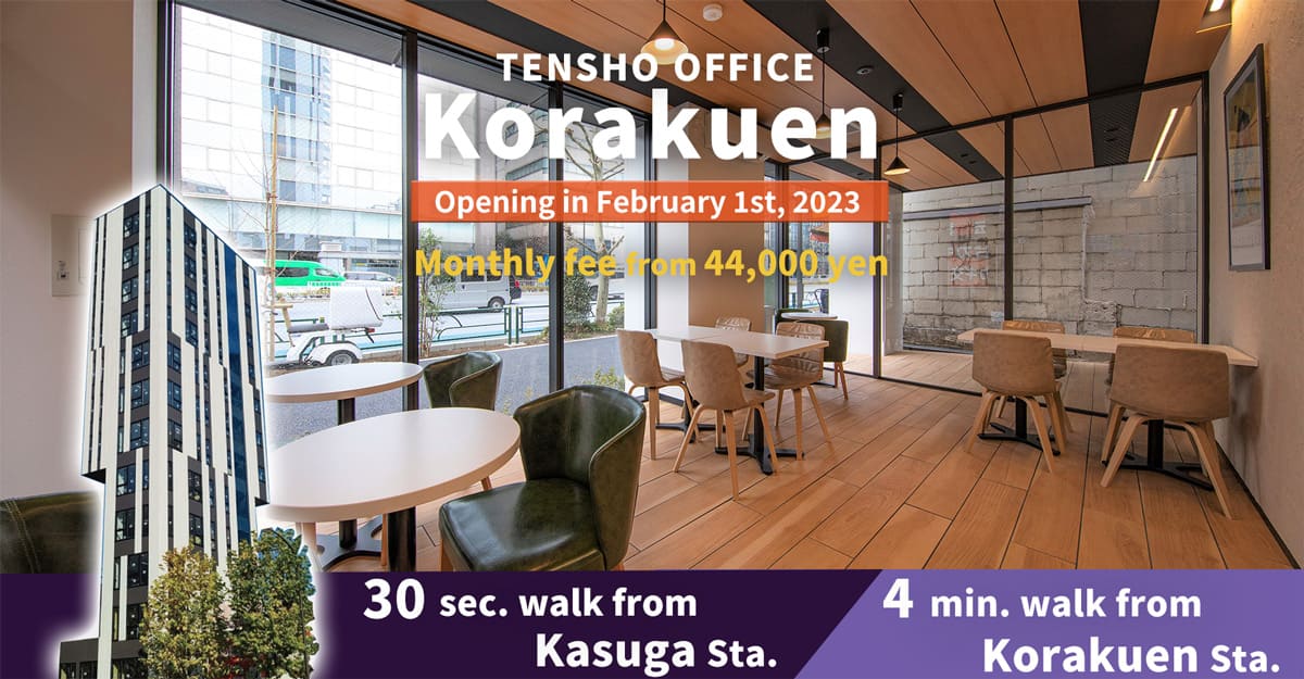 TENSHO OFFICE Korakuen │ 30seconds walk from Kasuga Station, Monthly Fee from 44,000yen~