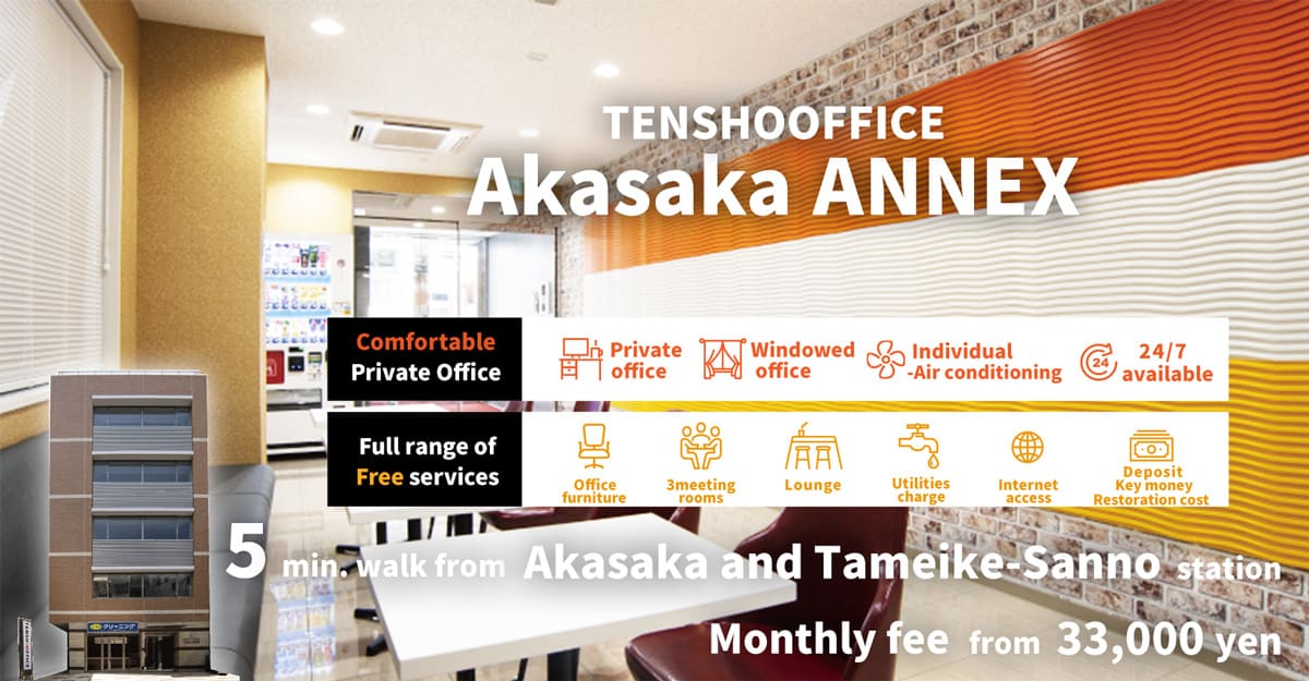 TENSHO OFFICE Akasaka-annex │ 5minutes walk from Akasaka Station, Monthly Fee from 33,000yen~