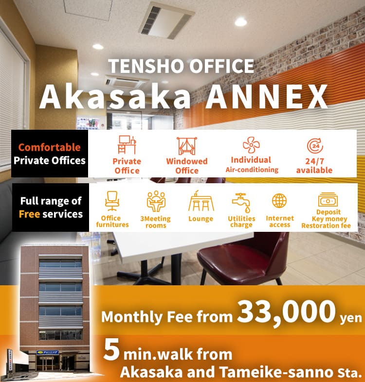 TENSHO OFFICE Akasaka-annex │ 5minutes walk from Akasaka Station, Monthly Fee from 33,000yen~
