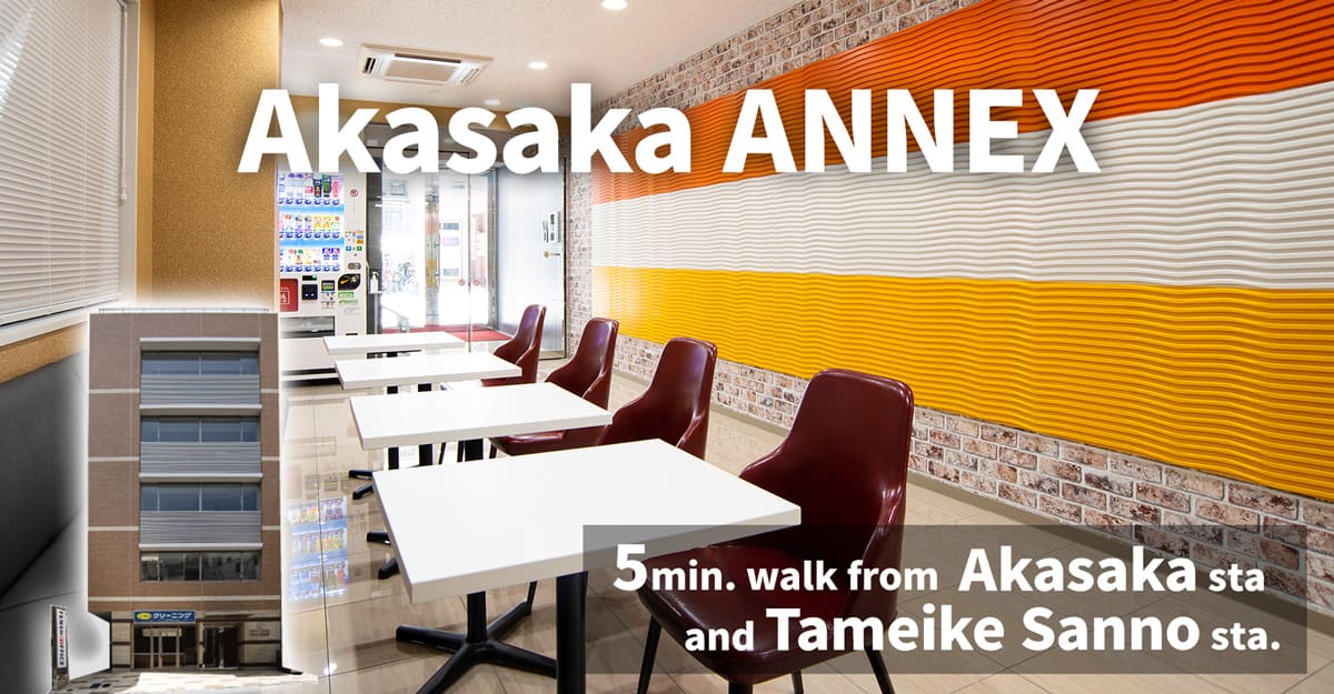 TENSHO OFFICE Akasaka ANNEX │ 5minutes walk from Akasaka Station,Monthly Fee from 33,000yen~