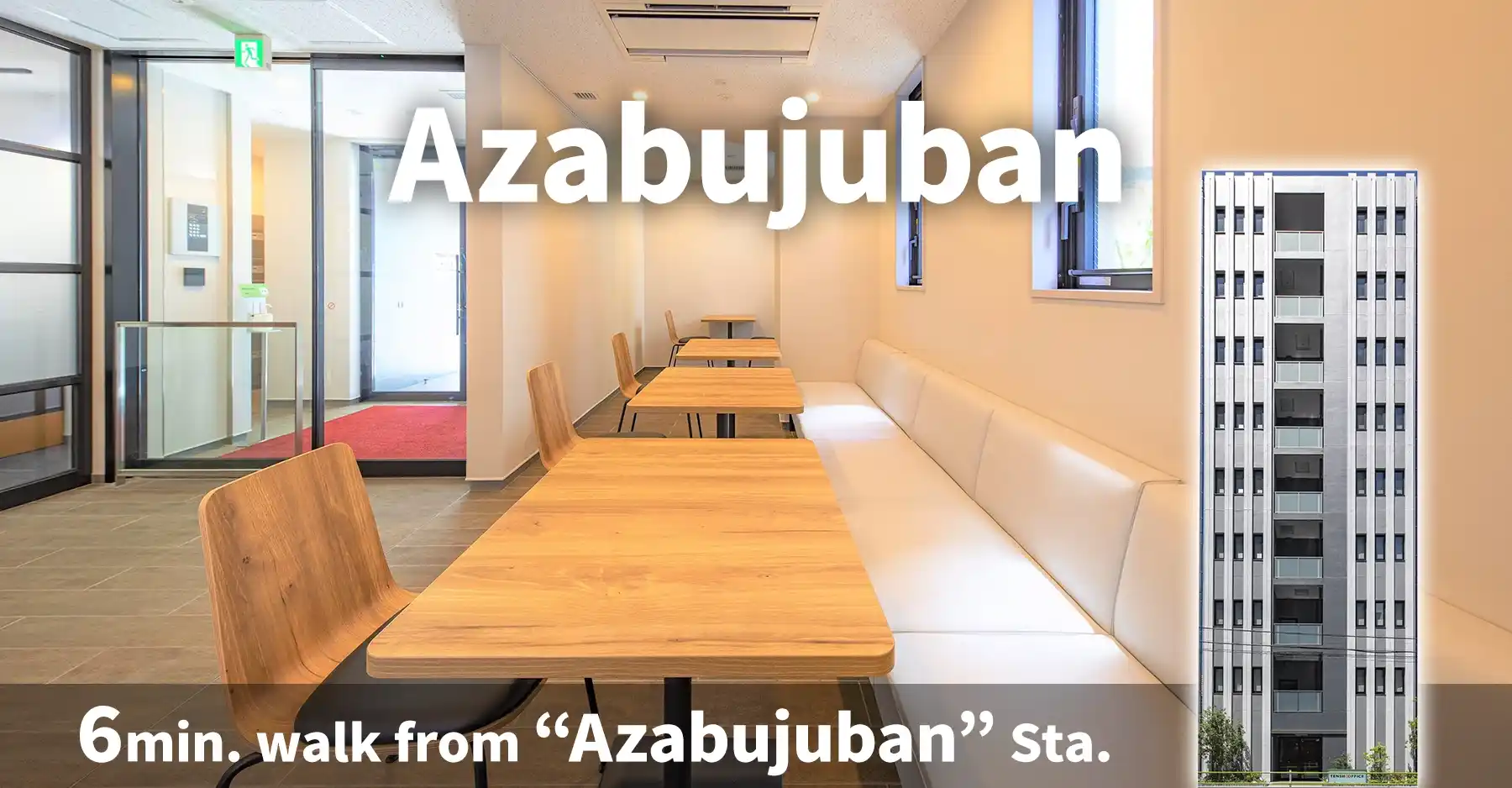 TENSHO OFFICE Azabujuban │ 6minutes walk from Azabujuban Station,Monthly Fee from 29,700yen~