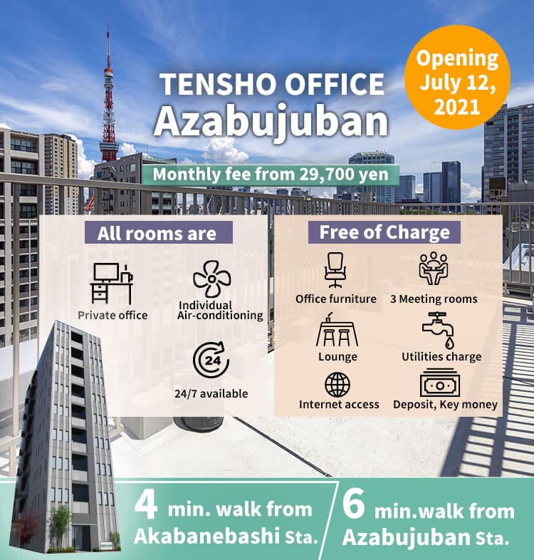 TENSHO OFFICE Azabujuban │ 4minutes walk from Akabanebashi Station, Monthly Fee from 29,700yen~