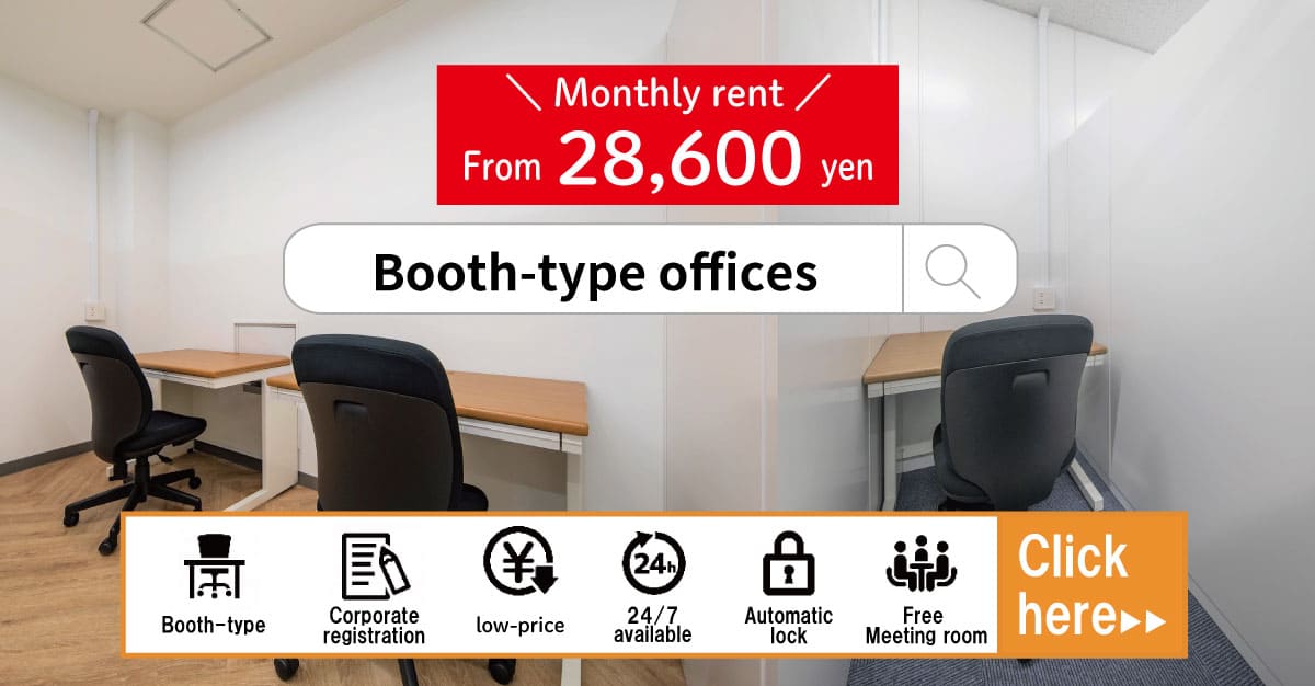 Booth type office│Booth type office separated by 180cm or 194cm