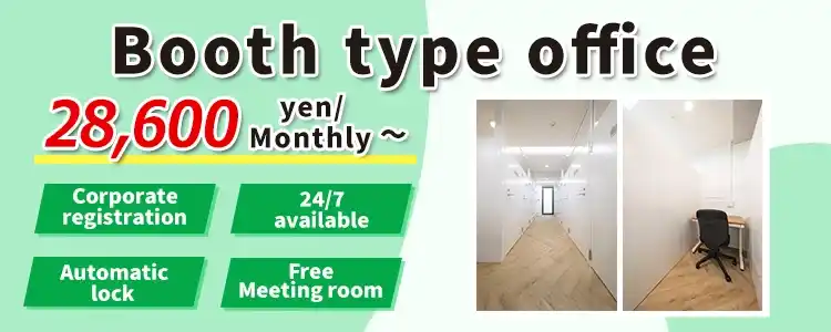 Booth type office│Booth type office separated by 180cm or 194cm