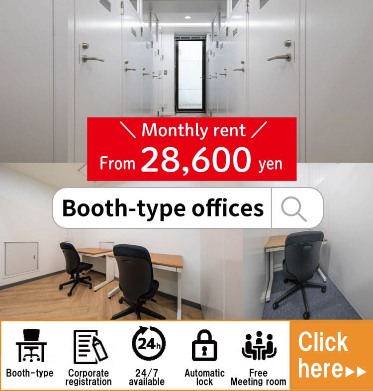 Booth type office│Booth type office separated by 180cm or 194cm