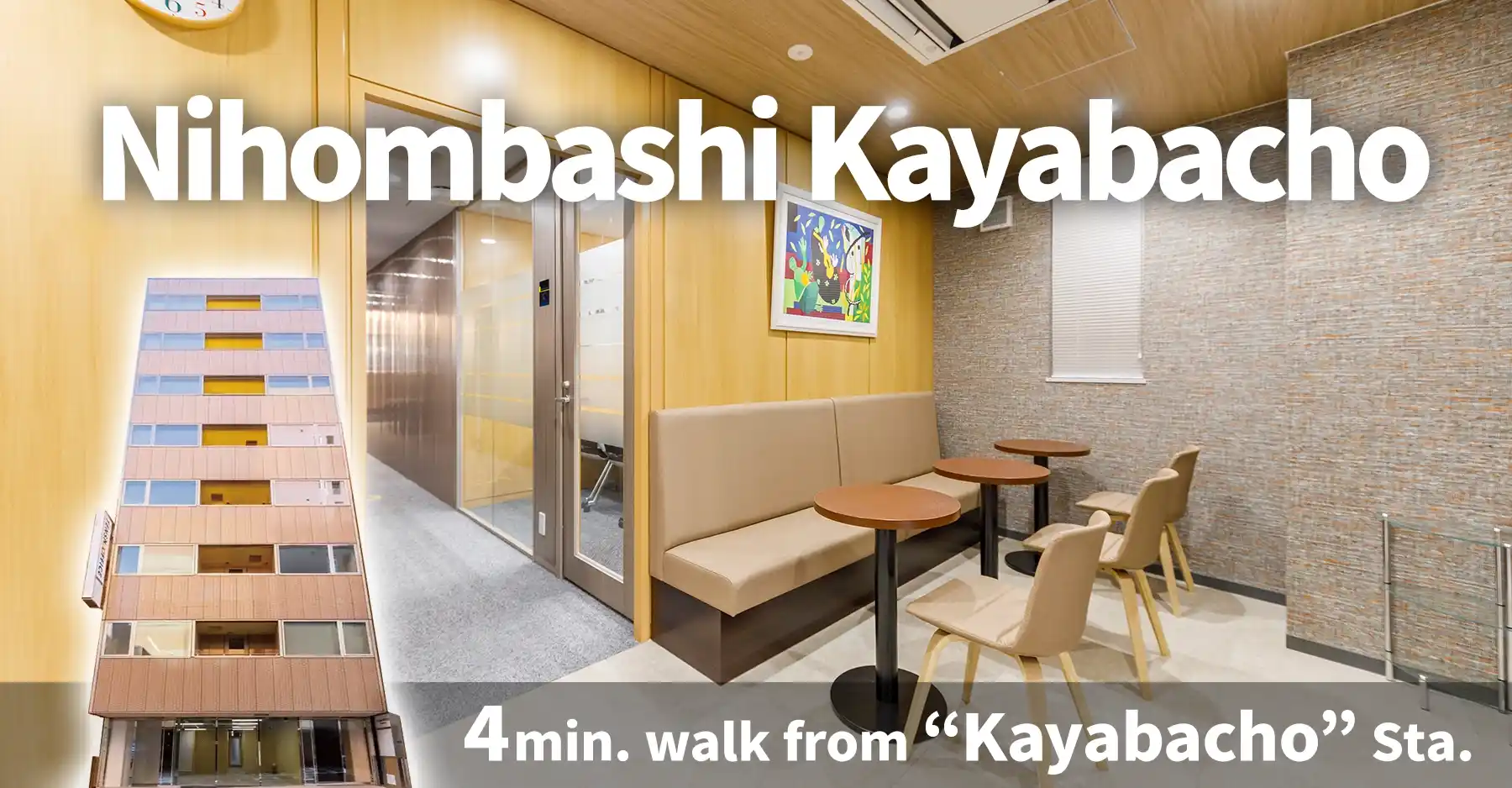 TENSHO OFFICE Nihombashi Kayabacho │ 4minutes walk from Kayabacho Station,Monthly Fee from 44,000yen~
