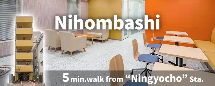 TENSHO OFFICE Nihombashi │ 5minutes walk from Ningyocho Station,Monthly Fee from 29,700yen~