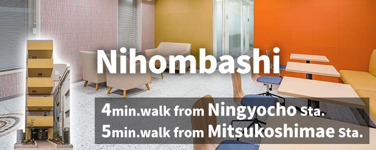 TENSHO OFFICE Nihombashi │ 4minutes walk from Ninhyocho Station, Monthly Fee from 28,600yen~