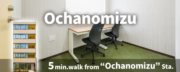 TENSHO OFFICE Ochanomizu │ 5minutes walk from Ochanomizu Station,Monthly Fee from 38,500yen~