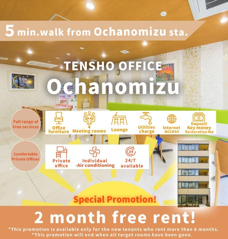 TENSHO OFFICE Ochanomizu │ 5minutes walk from Ochanomizu Station,Monthly Fee from 38,500yen~ Special Promotion!