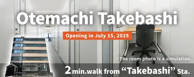 TENSHO OFFICE Otemachi Takebashi│2minutes walk from Takebashi Station,Monthly Fee from 29,700yen~