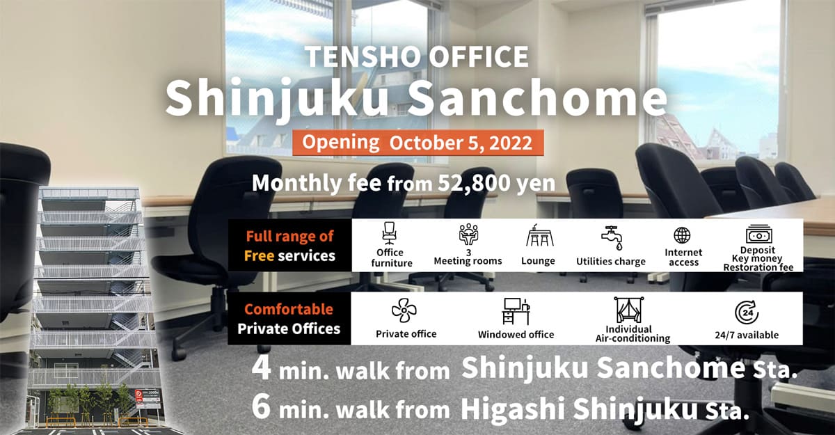 TENSHO OFFICE Shinjuku Sanchome │ 4minutes walk from Shinjuku Sanchome Station, Monthly Fee from 52,800yen~