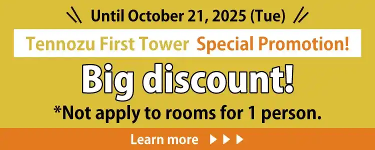 Special Promotion!