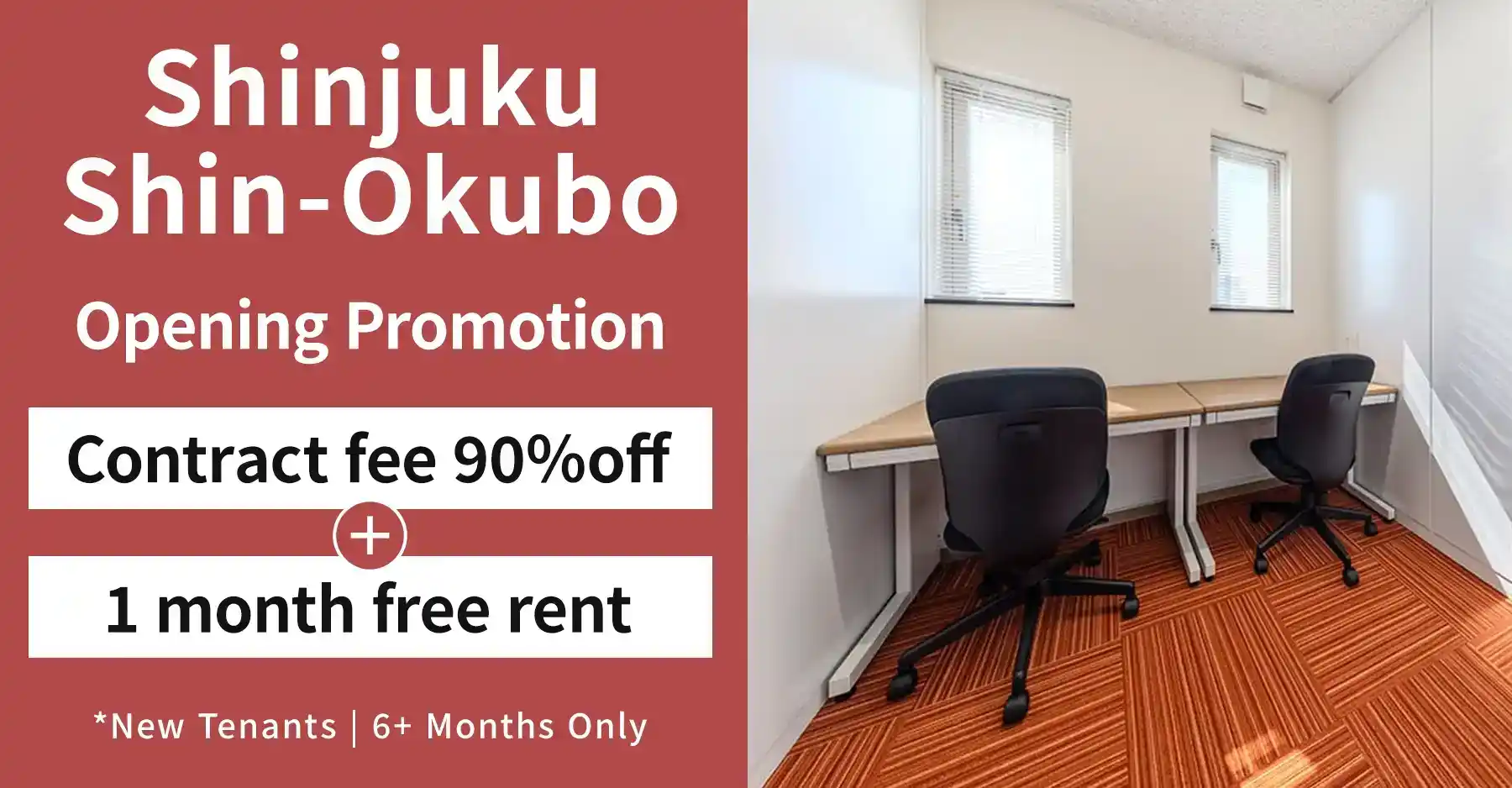 TENSHO OFFICE Shinjuku-Shin-Okubo - Opening Promotion: Contract fee 90% off, and 1 month free rent.