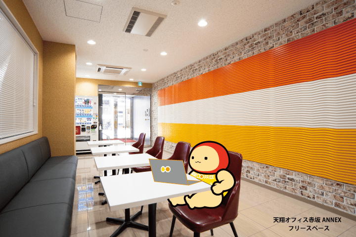 Free Lounge - TENSHO OFFICE Akasaka ANNEX