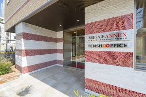 Entrance - TENSHO OFFICE