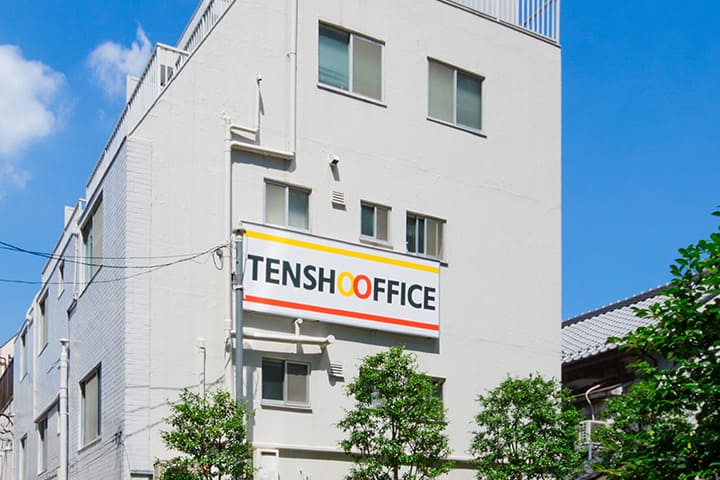 Serviced Office in Shinjuku is Tensho office (exterior)
