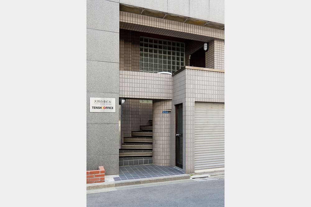 Entrance - TENSHO OFFICE Shirokane