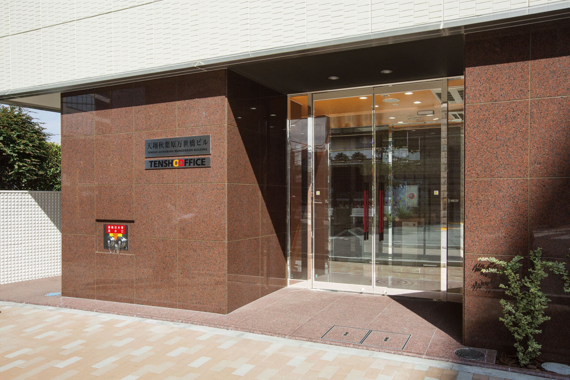 Entrance - TENSHO OFFICE Akihabara Manseibashi