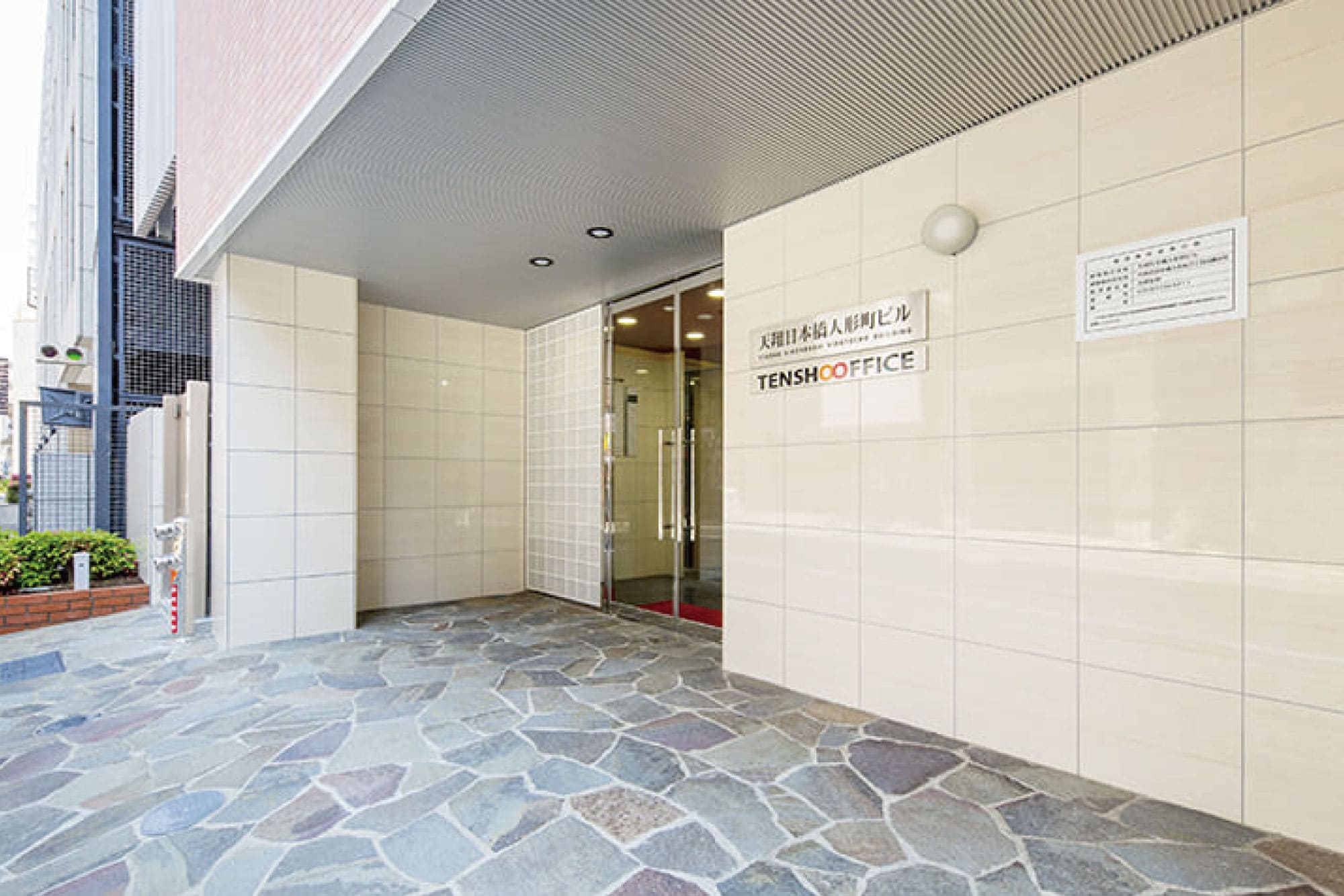 Entrance - TENSHO OFFICE Nihombashi Ningyocho