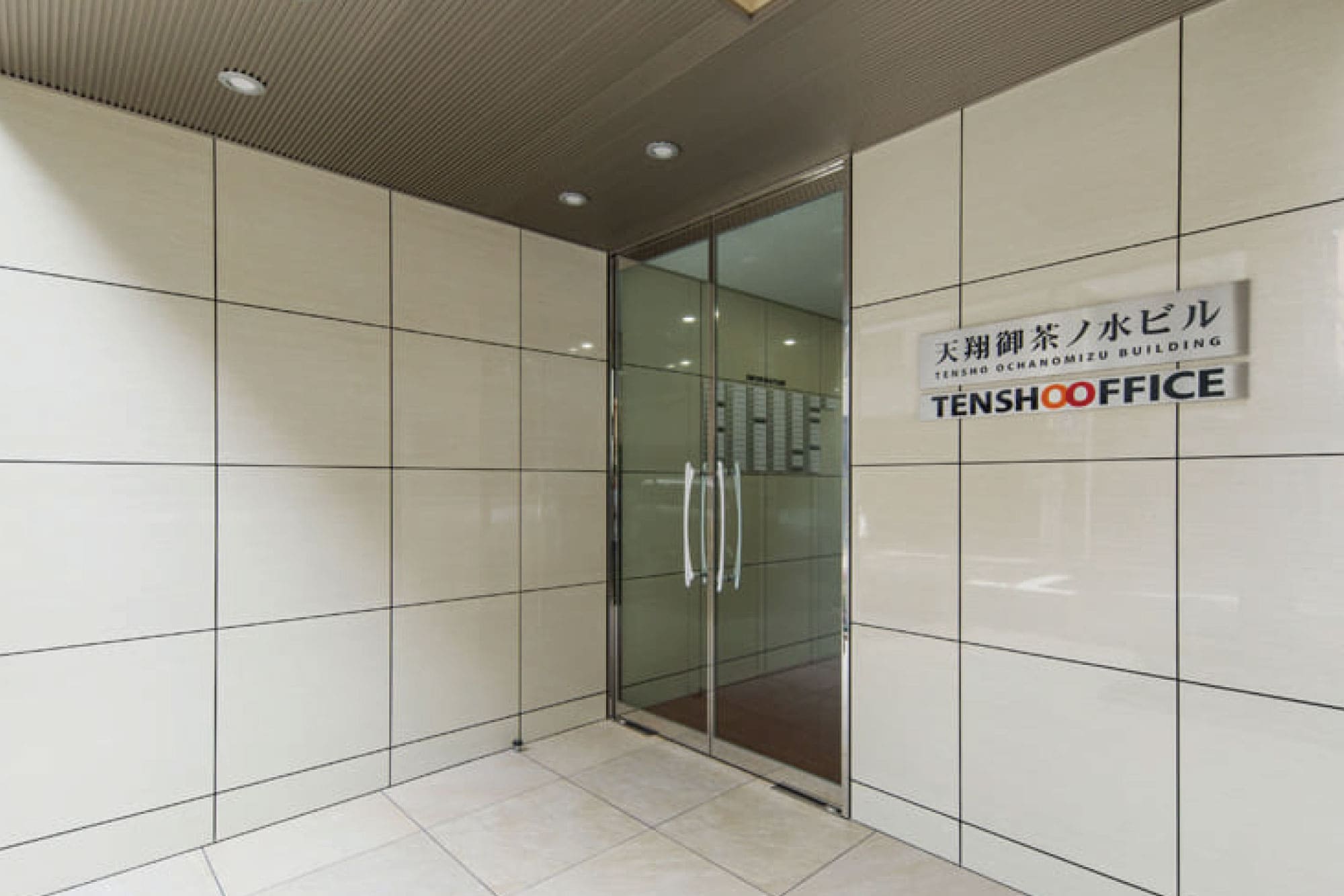 Entrance - TENSHO OFFICE Ochanomizu