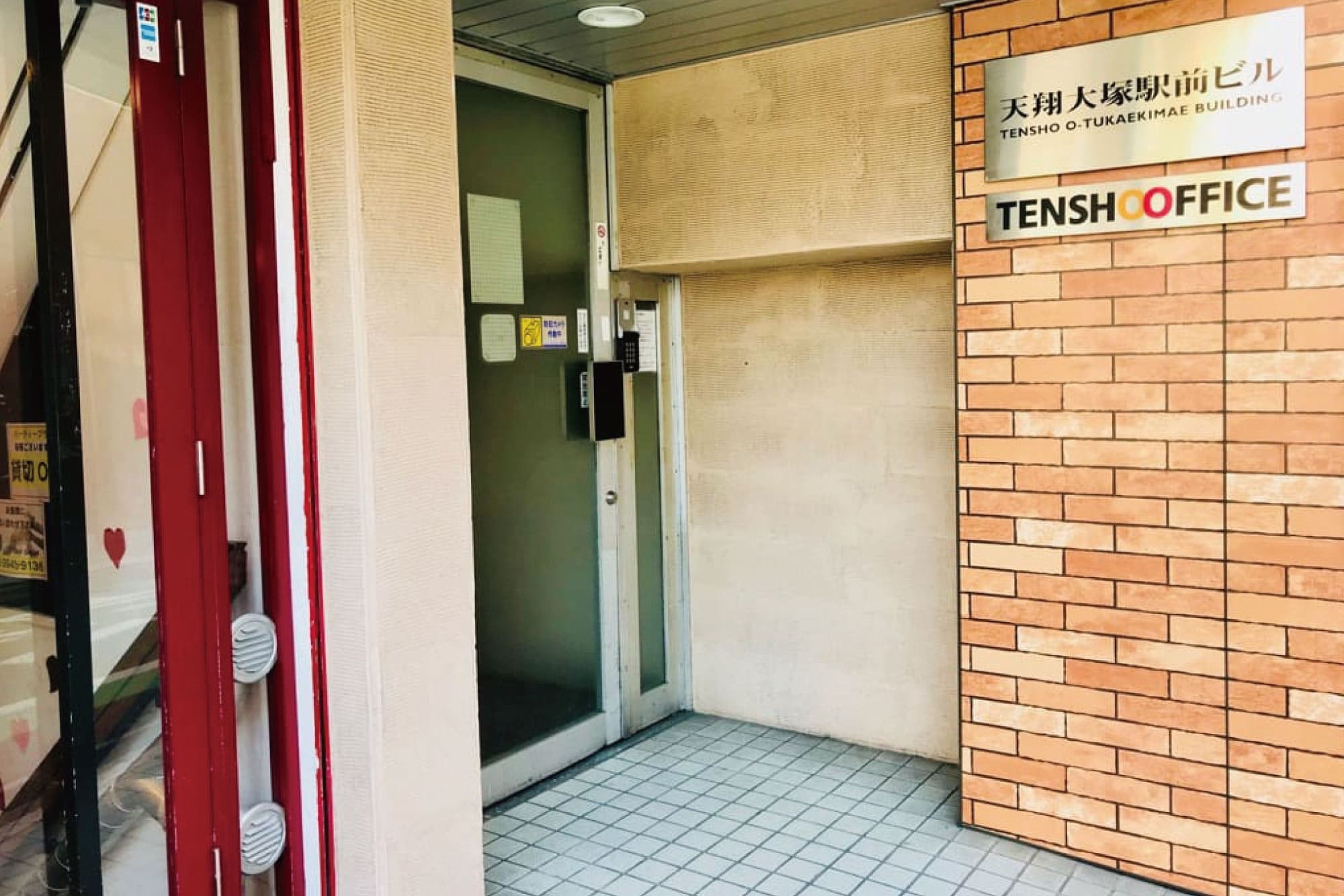 Entrance - TENSHO OFFICE Otsuka