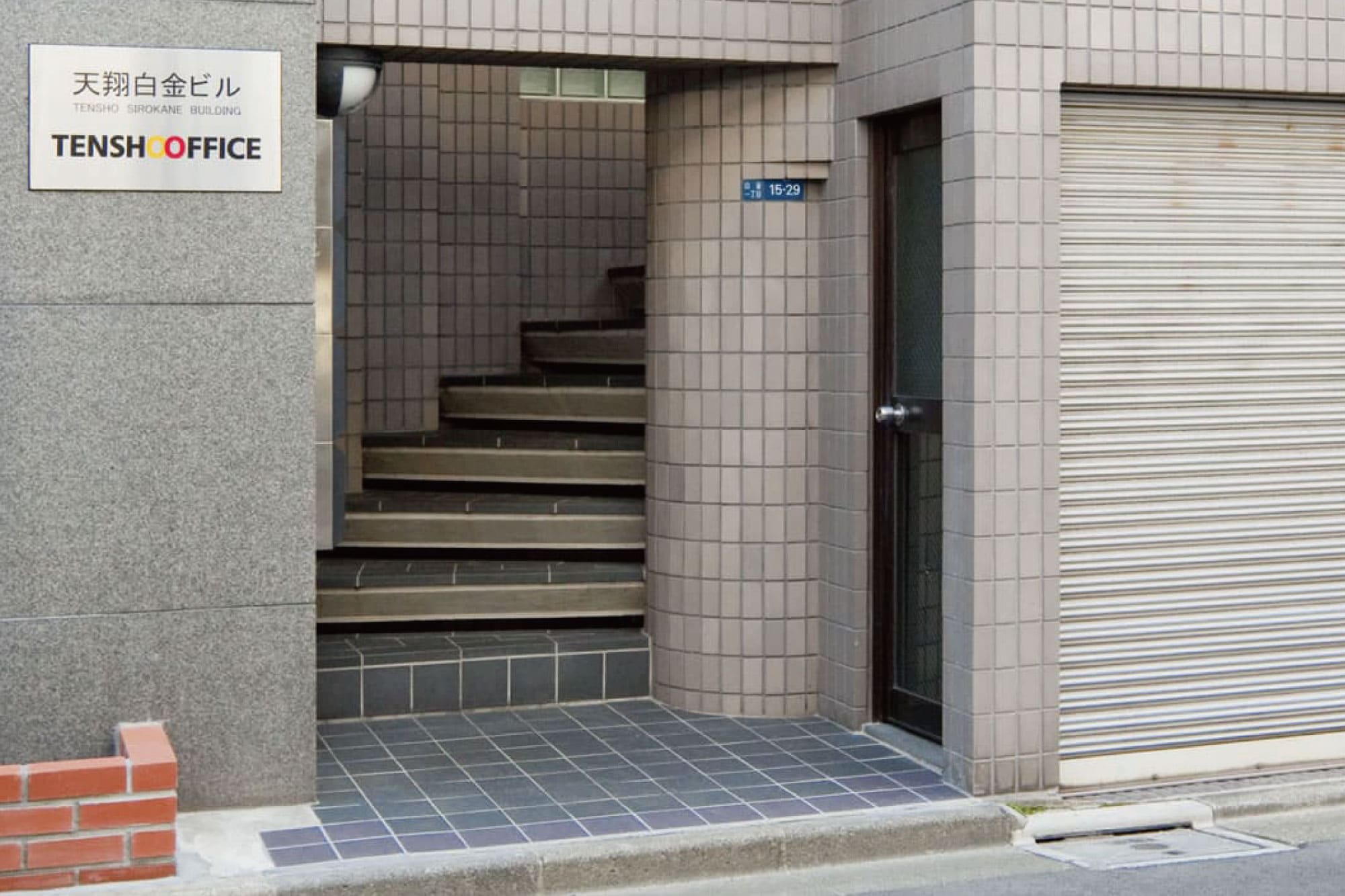Entrance - TENSHO OFFICE Shirokane