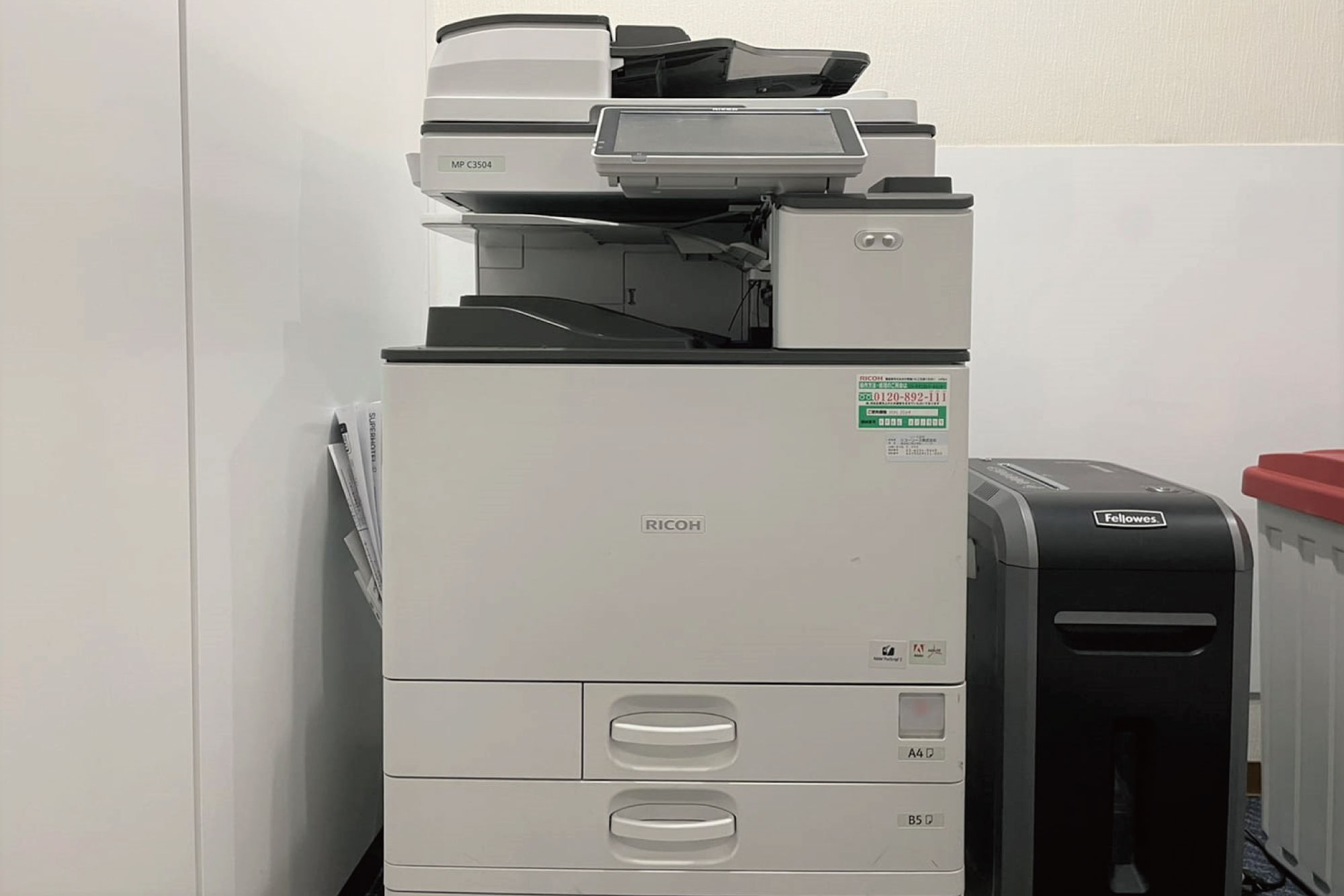 Copy machine and shredder - TENSHO OFFICE Otsuka
