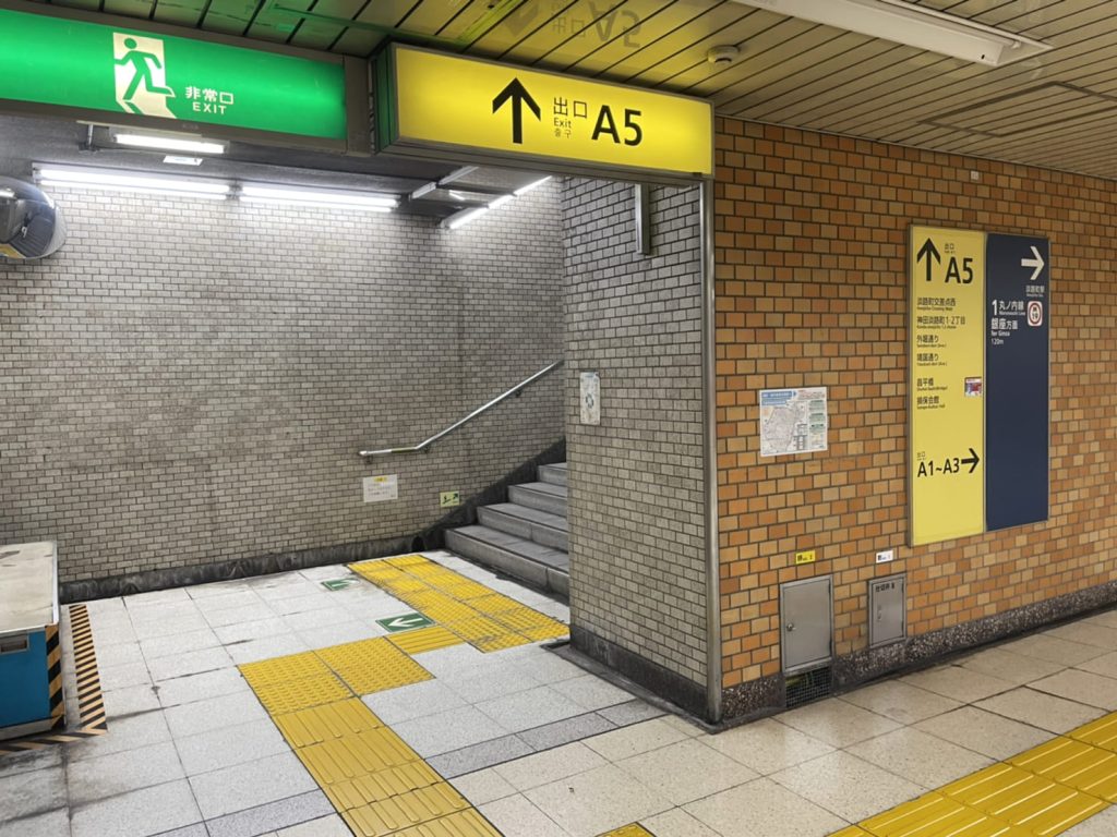 Awajicho Station Exit A5
