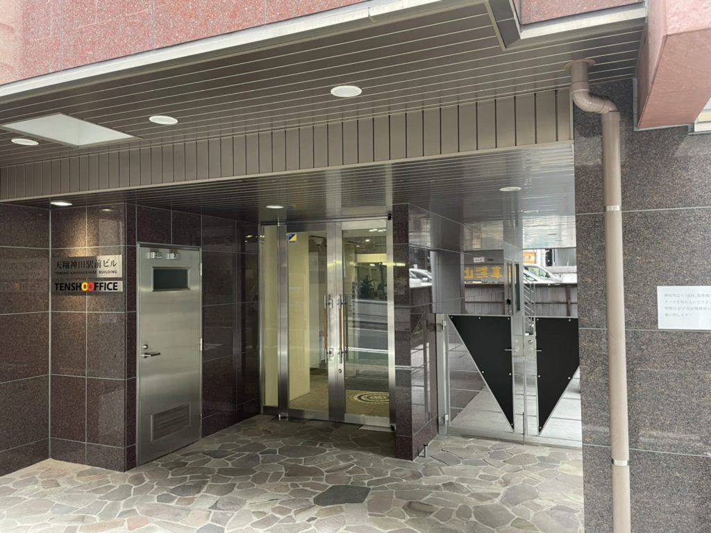 entrance-TENSHO OFFICE Kanda