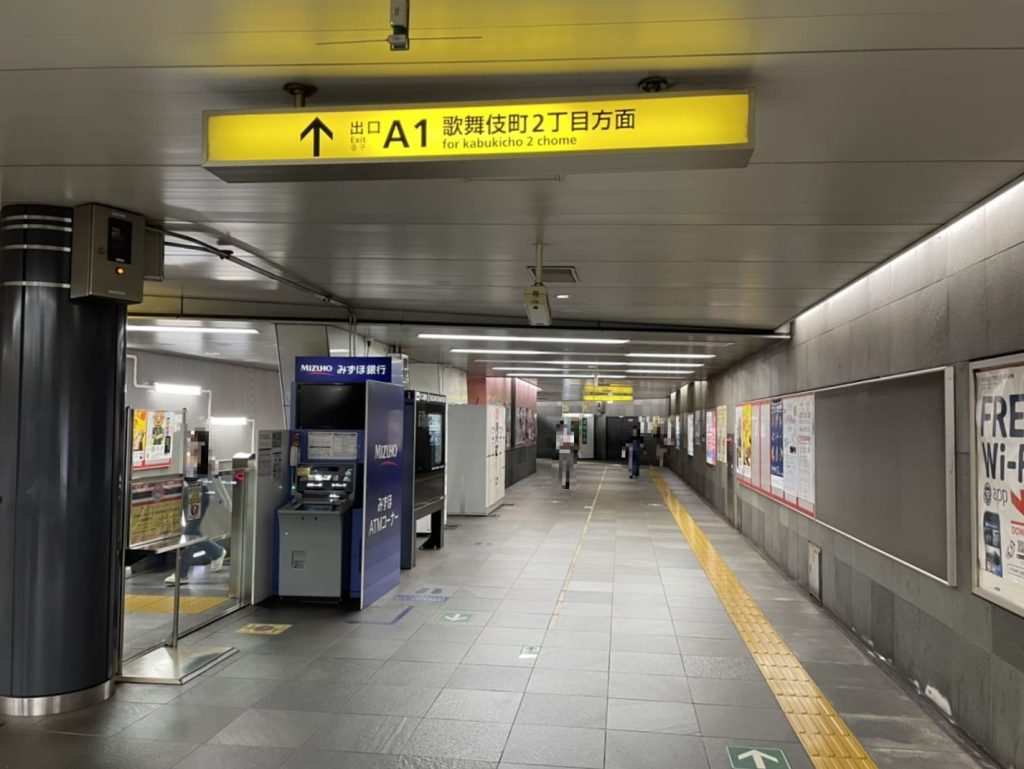 Higashi-Shinjuku Station Exit A1