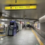 Higashi-Shinjuku Station Exit A1