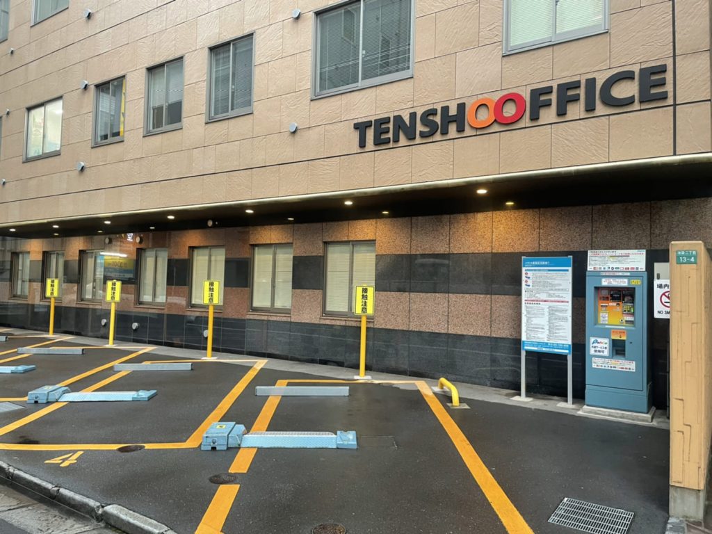 Exterior view of the building-TENSHO OFFICE Ikebukuro nishiguchi