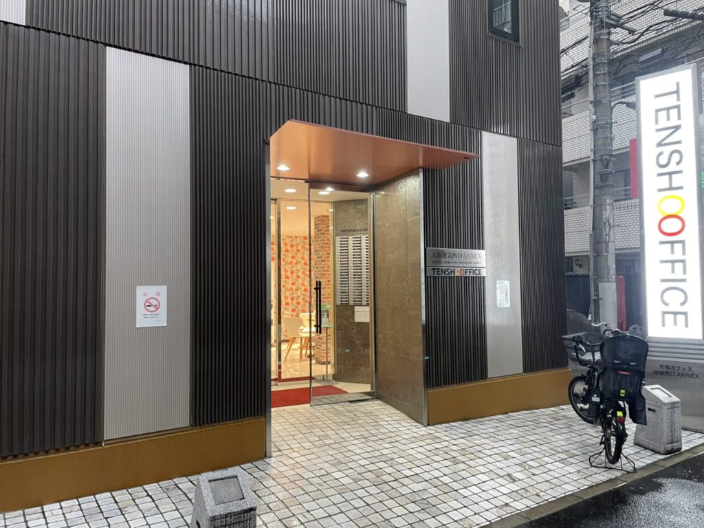 Exterior view of the building-TENSHO OFFICE Ikebukuro Nishiguchi ANNEX