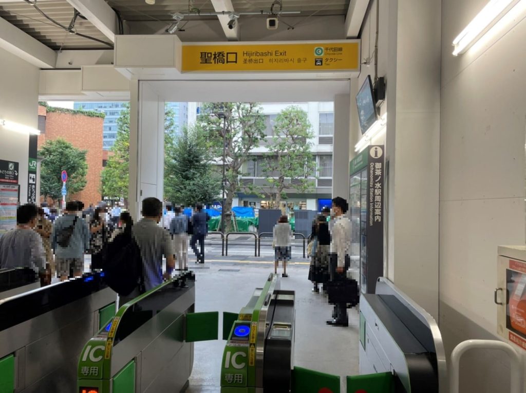 Ochanomizu Station Hijiribashi Exit