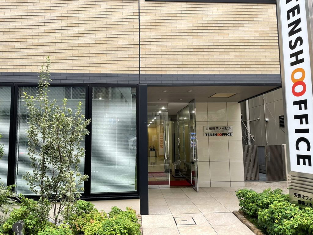 entrance-TENSHO OFFICE Ochanomizu