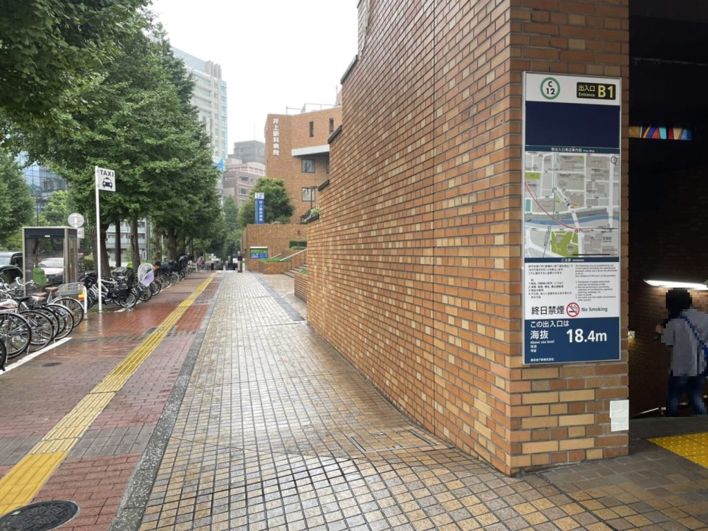 Road on the left side of Shin-ochanomizu station