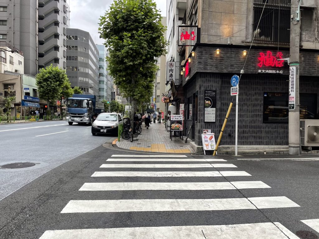 Pedestrian crossing in front of Abura soba