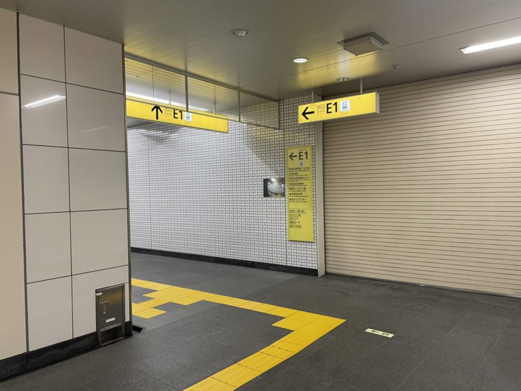 Shinjuku Sanchome Station, Exit E1