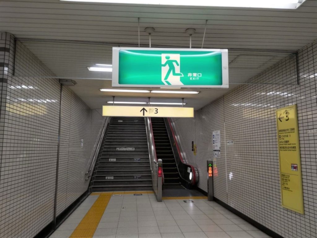 Azabu juban Station Exit3