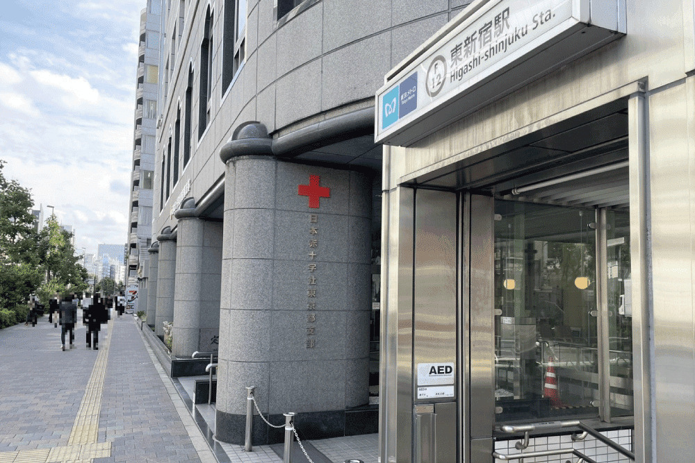 Japanese Red Cross Society Tokyo Branch