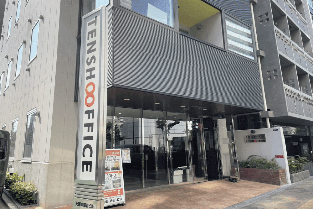 Exterior view of the building-TENSHO OFFICE Higashi-Shinjuku