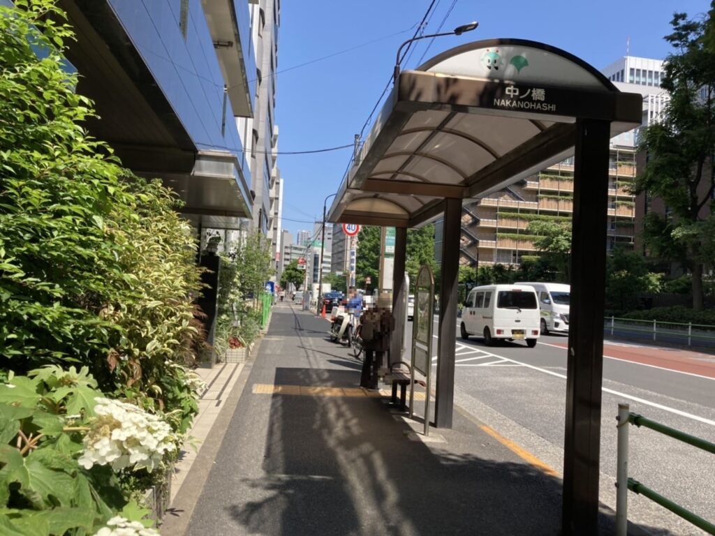 Nakanobashi bus stop