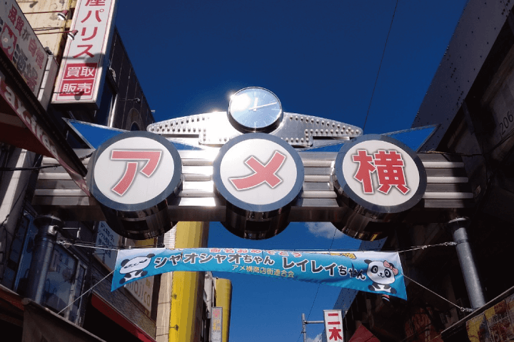 Ameyoko