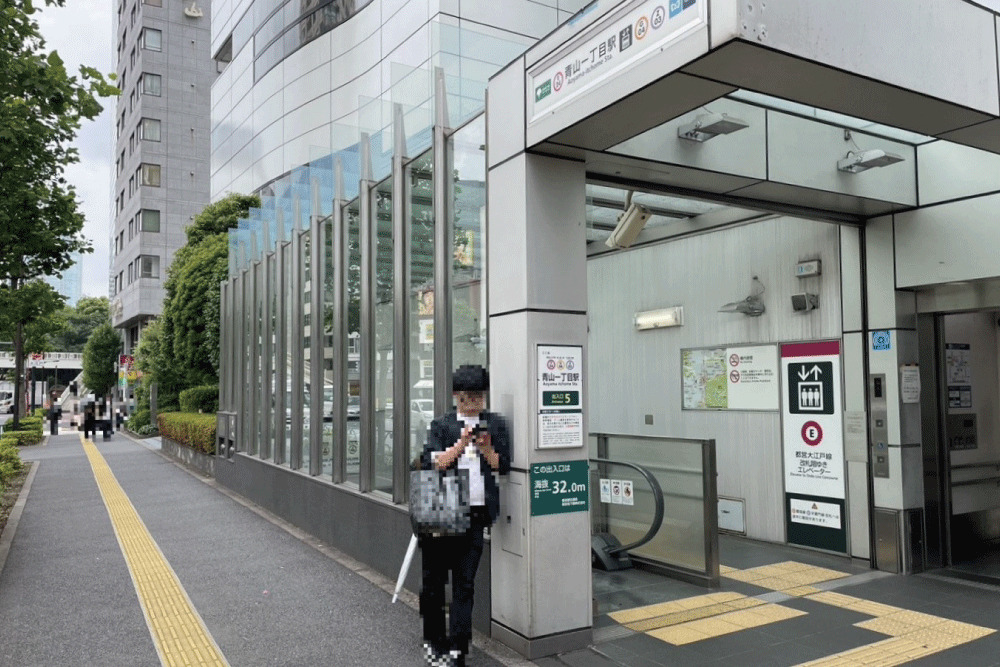 Aoyama 1-chome Station Exit