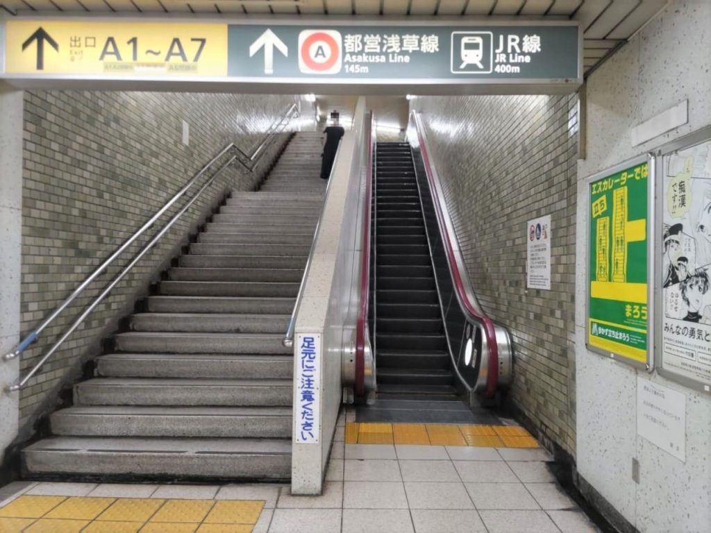Stairs and escalators at Mita Station