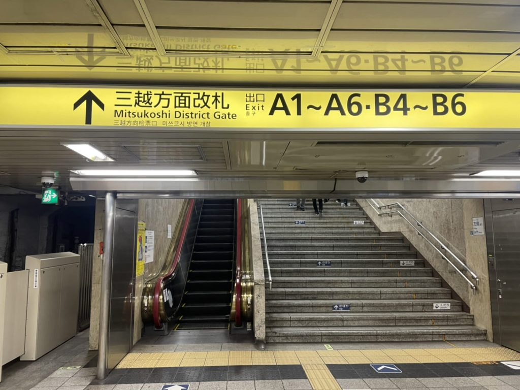 Stairs and elevator toward Mitsukoshi