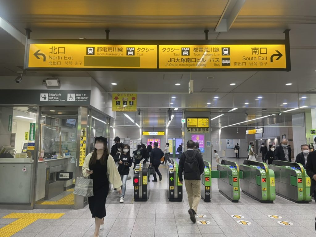 Ticket gates at Otsuka Station on the JR Line